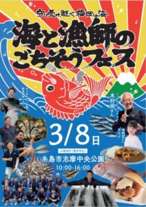 お知らせサムネイル