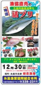 お知らせサムネイル