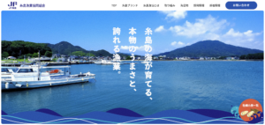 お知らせサムネイル