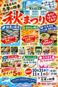 お知らせサムネイル
